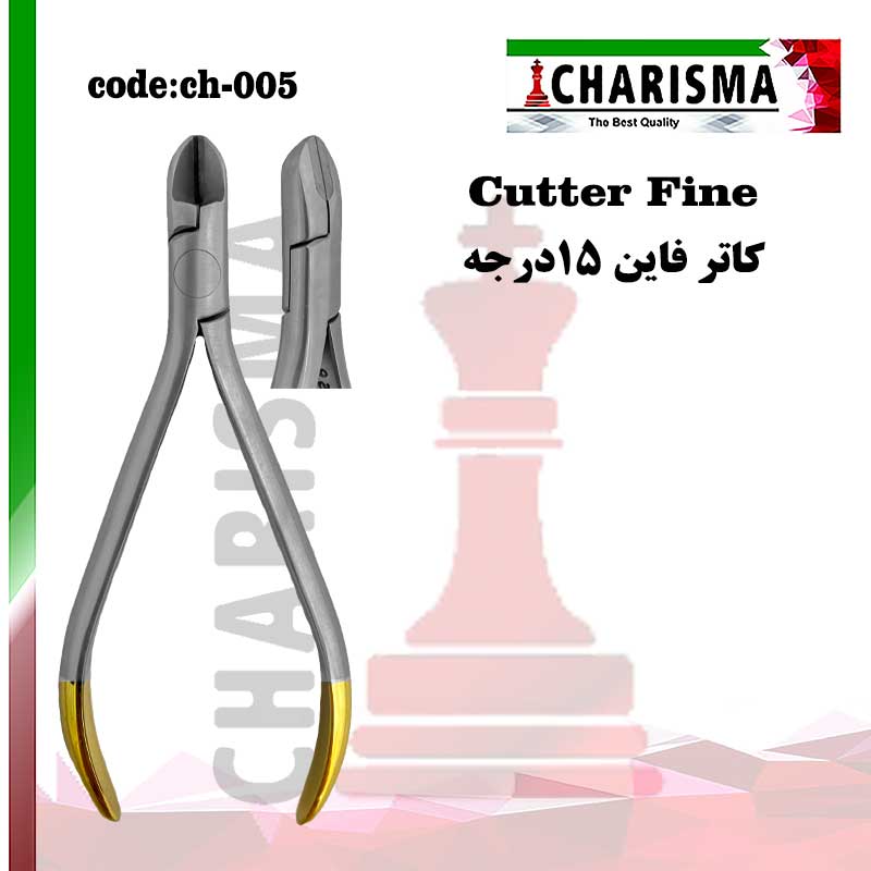 فاین کاتر ارتودنسی