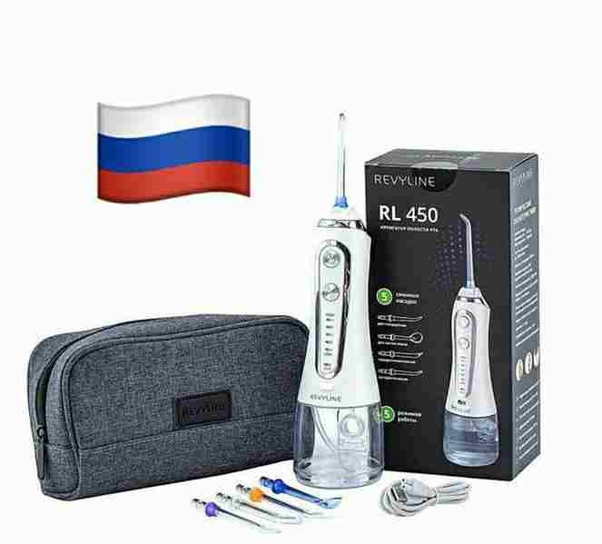 واتر جت رویلاین REVYLINE RL 450